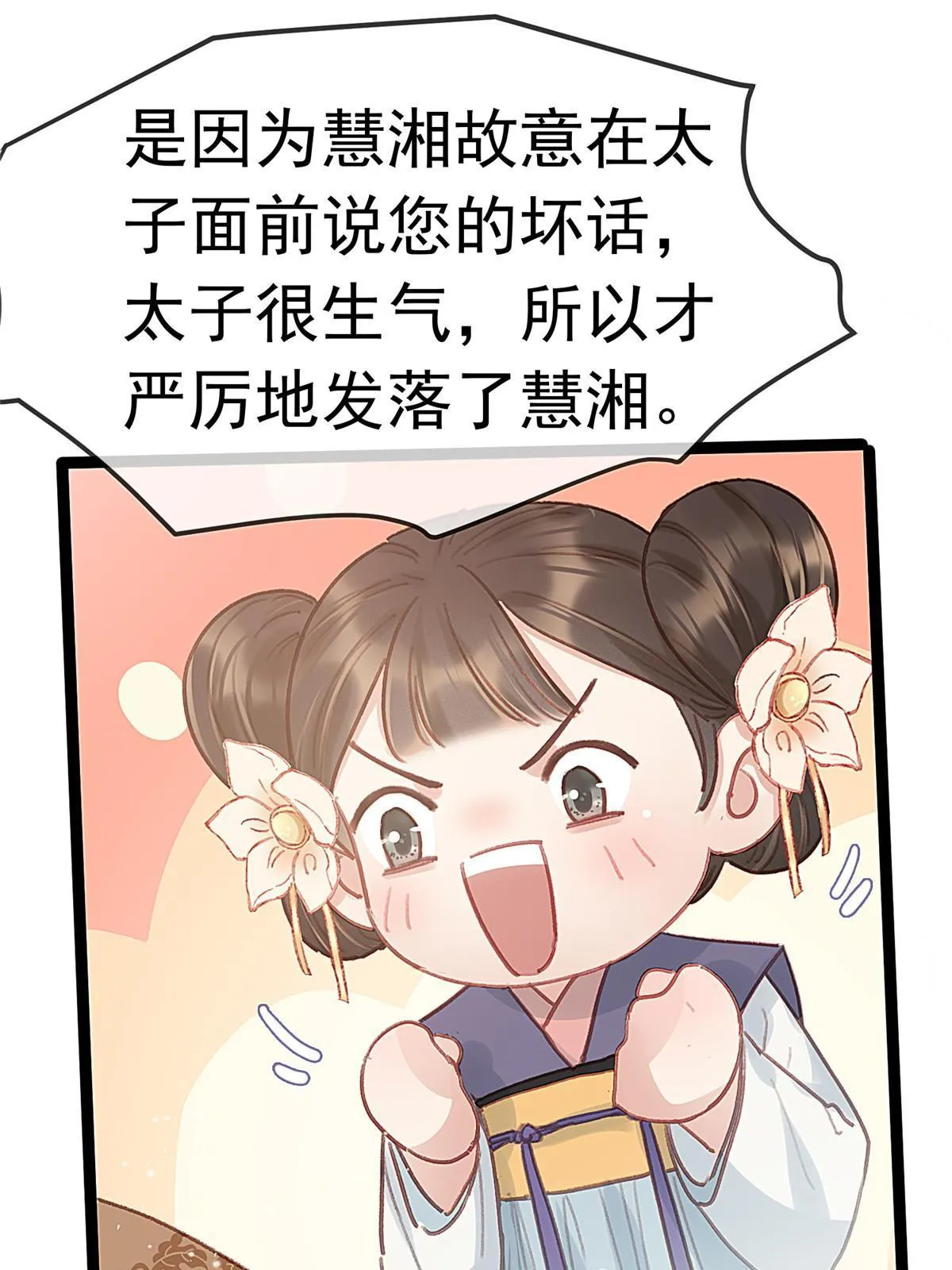 081 第20页