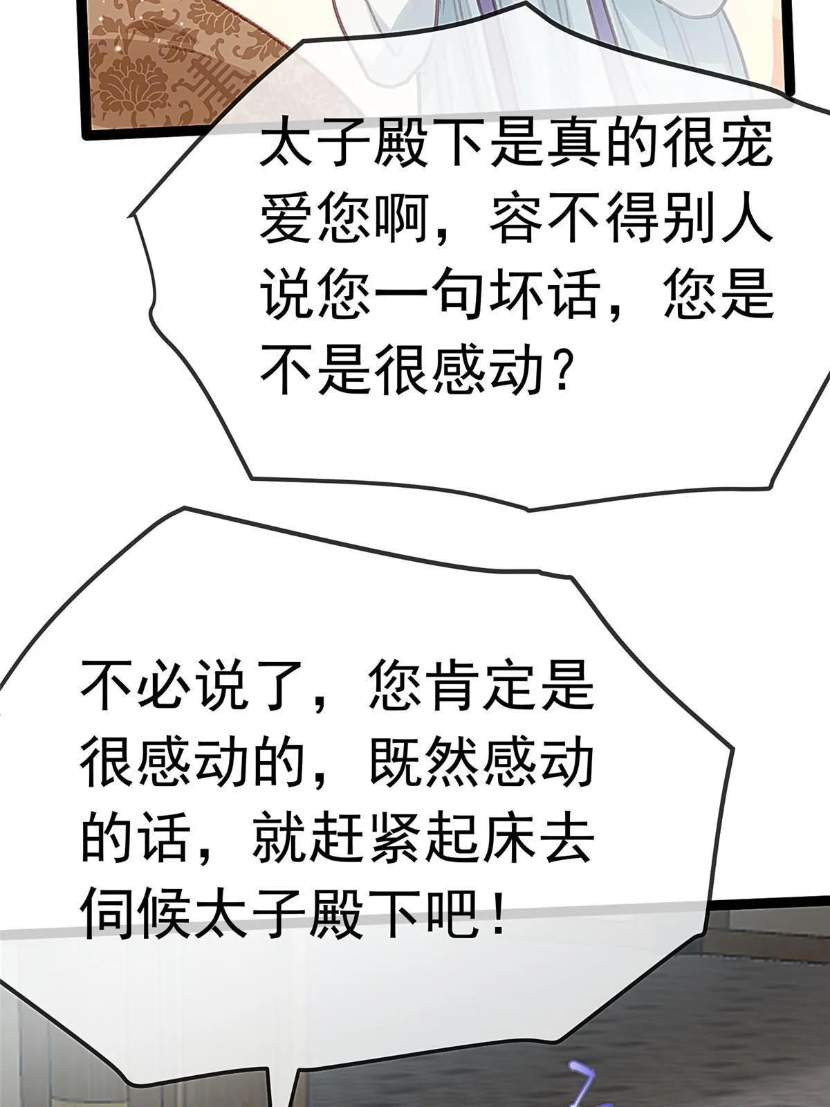 081 第21页