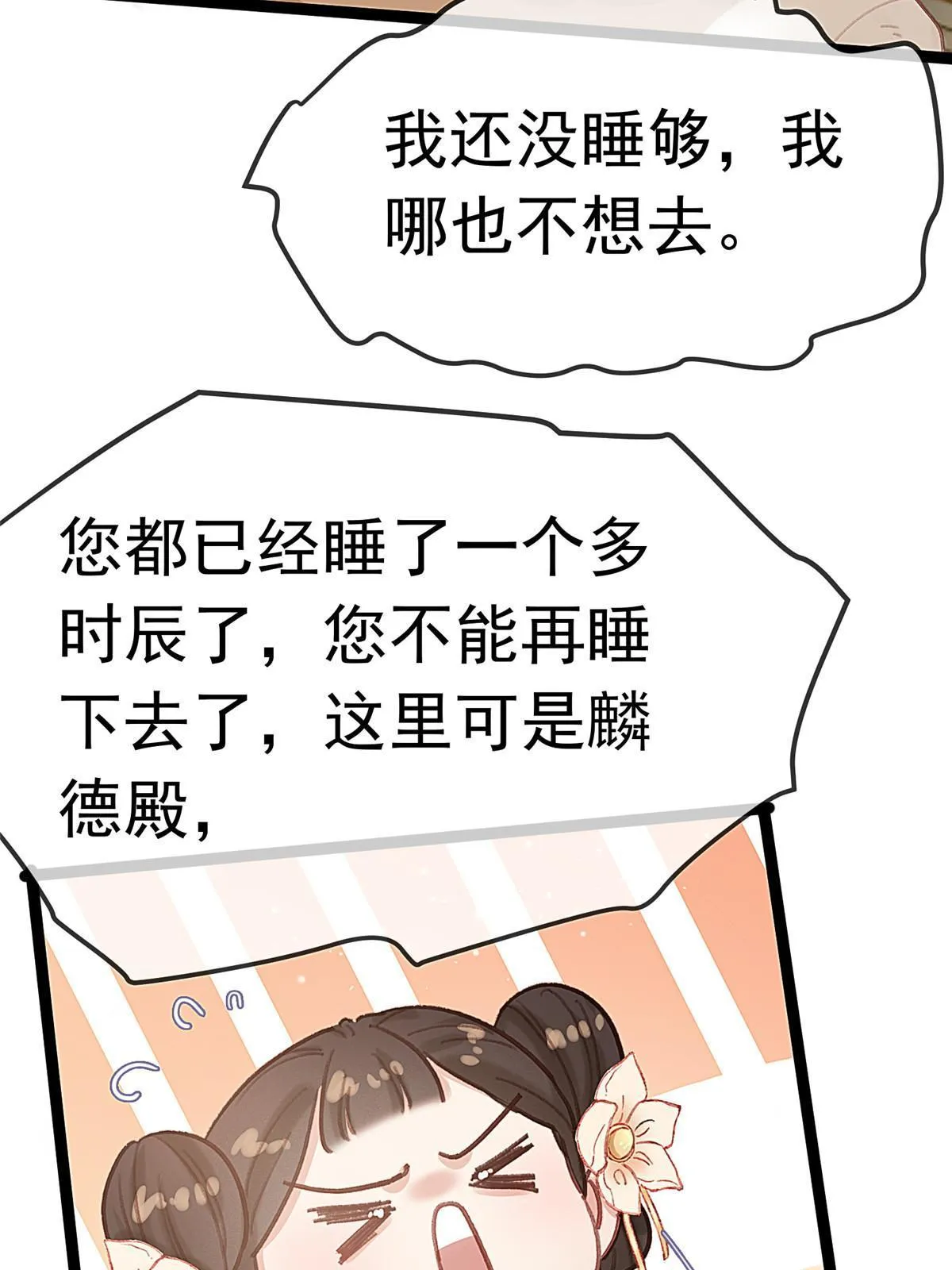 081 第23页