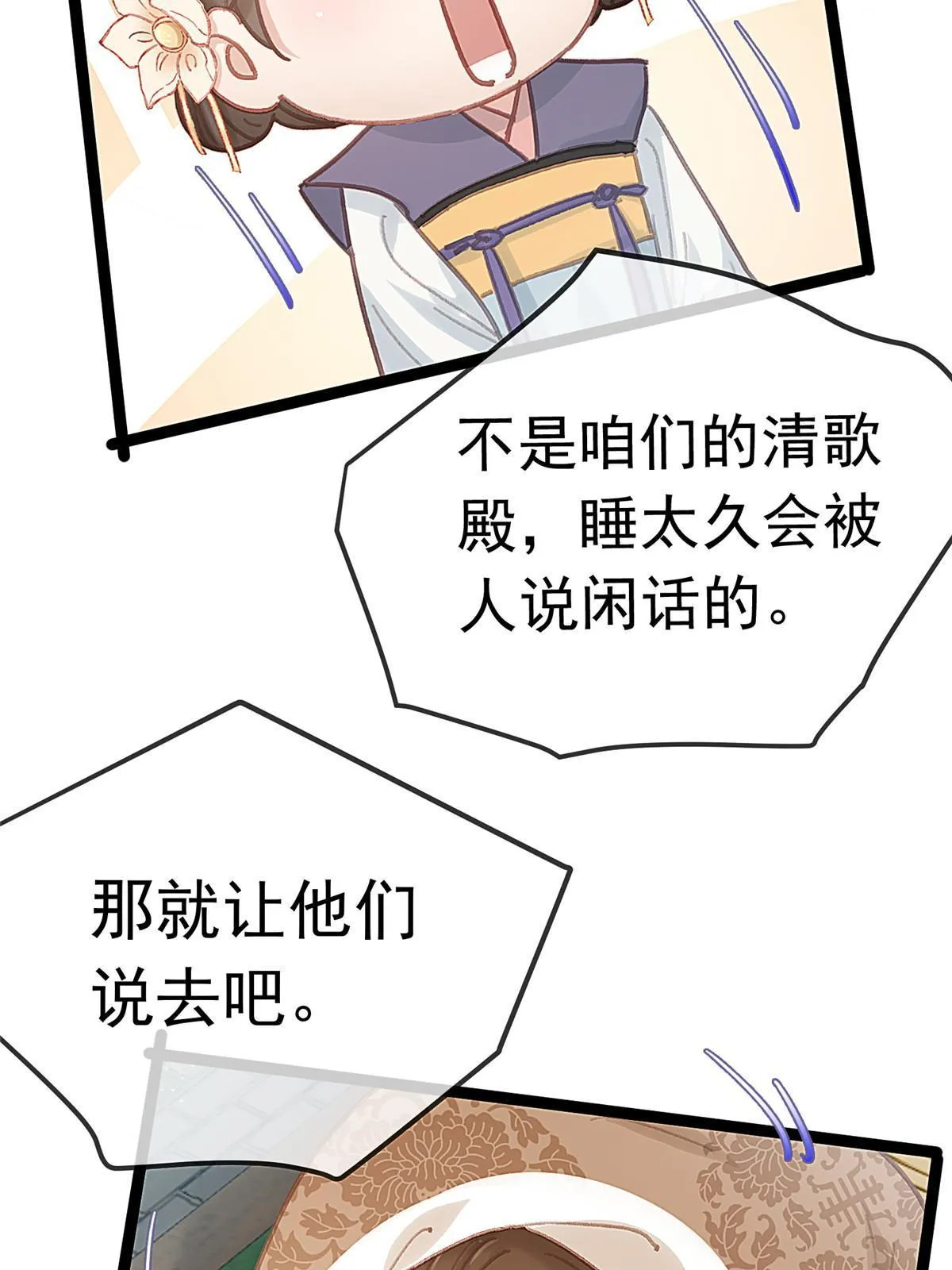 081 第24页