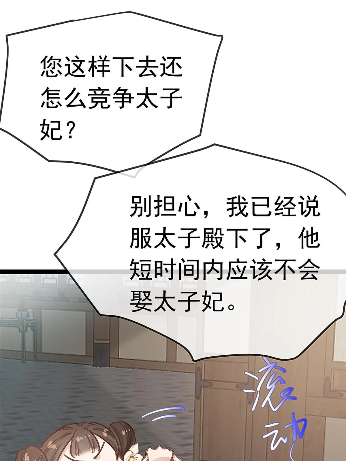 081 第26页
