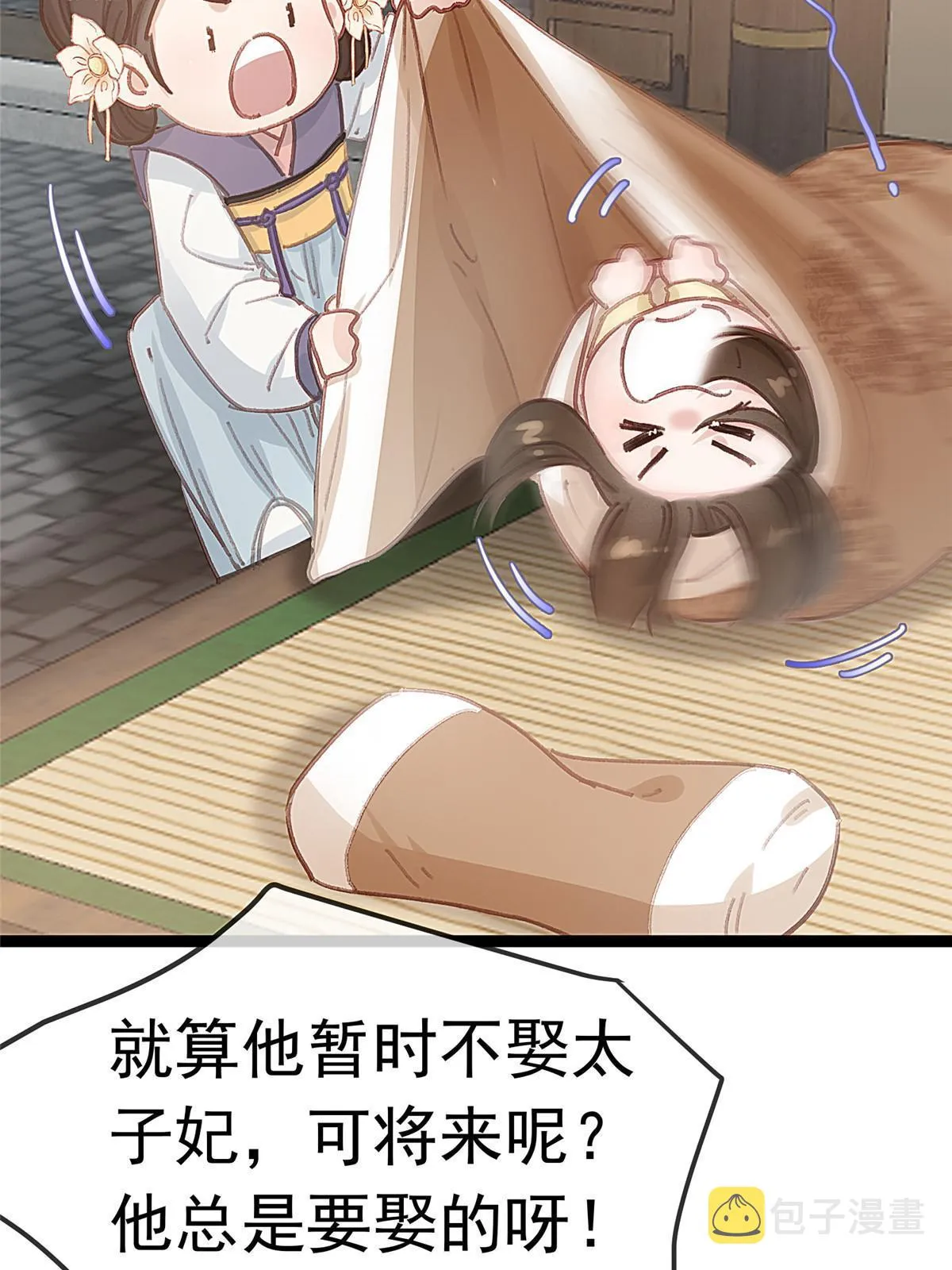 081 第27页