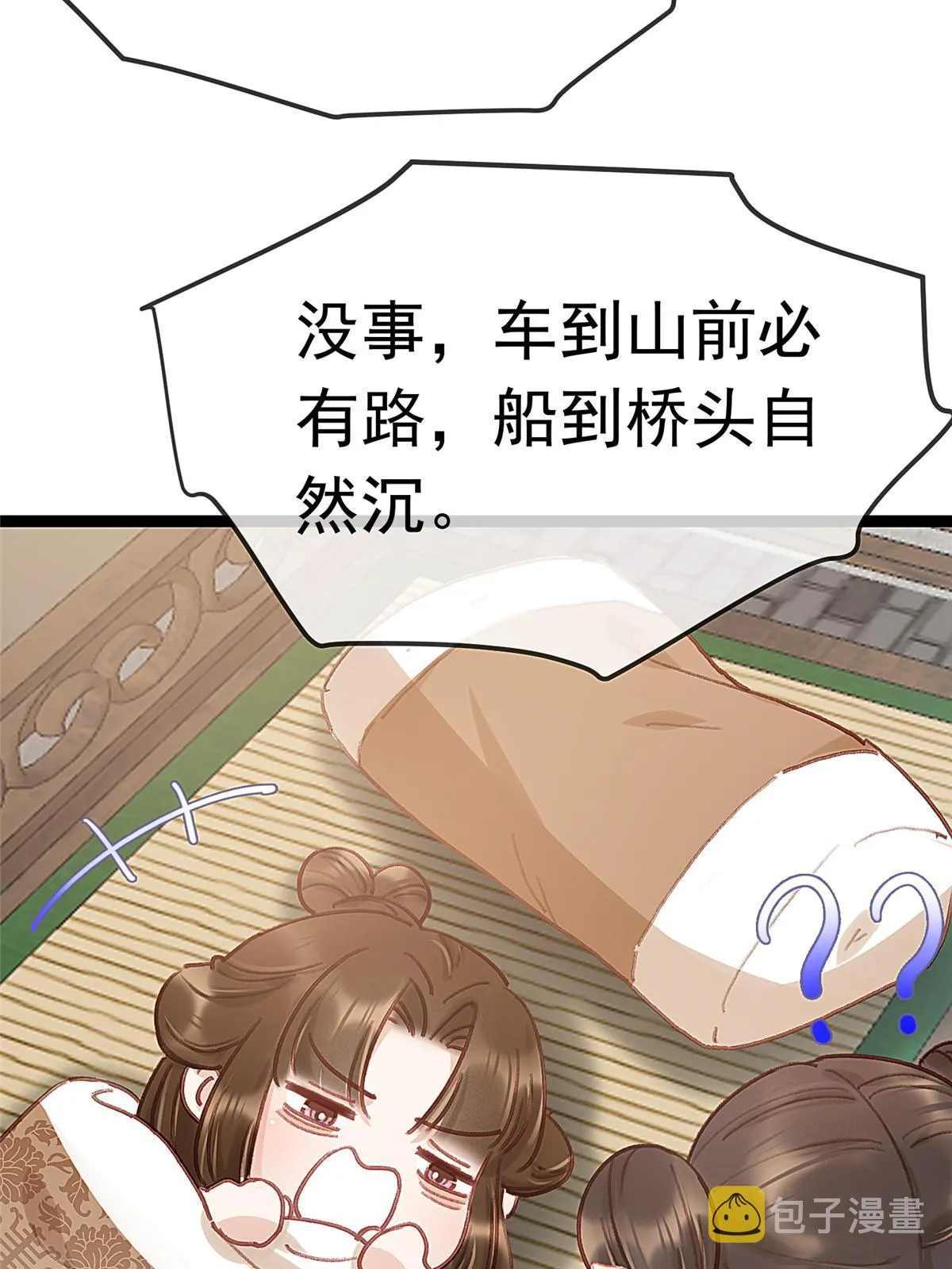 081 第28页