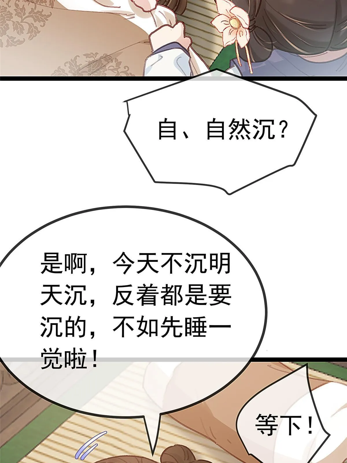 081 第29页