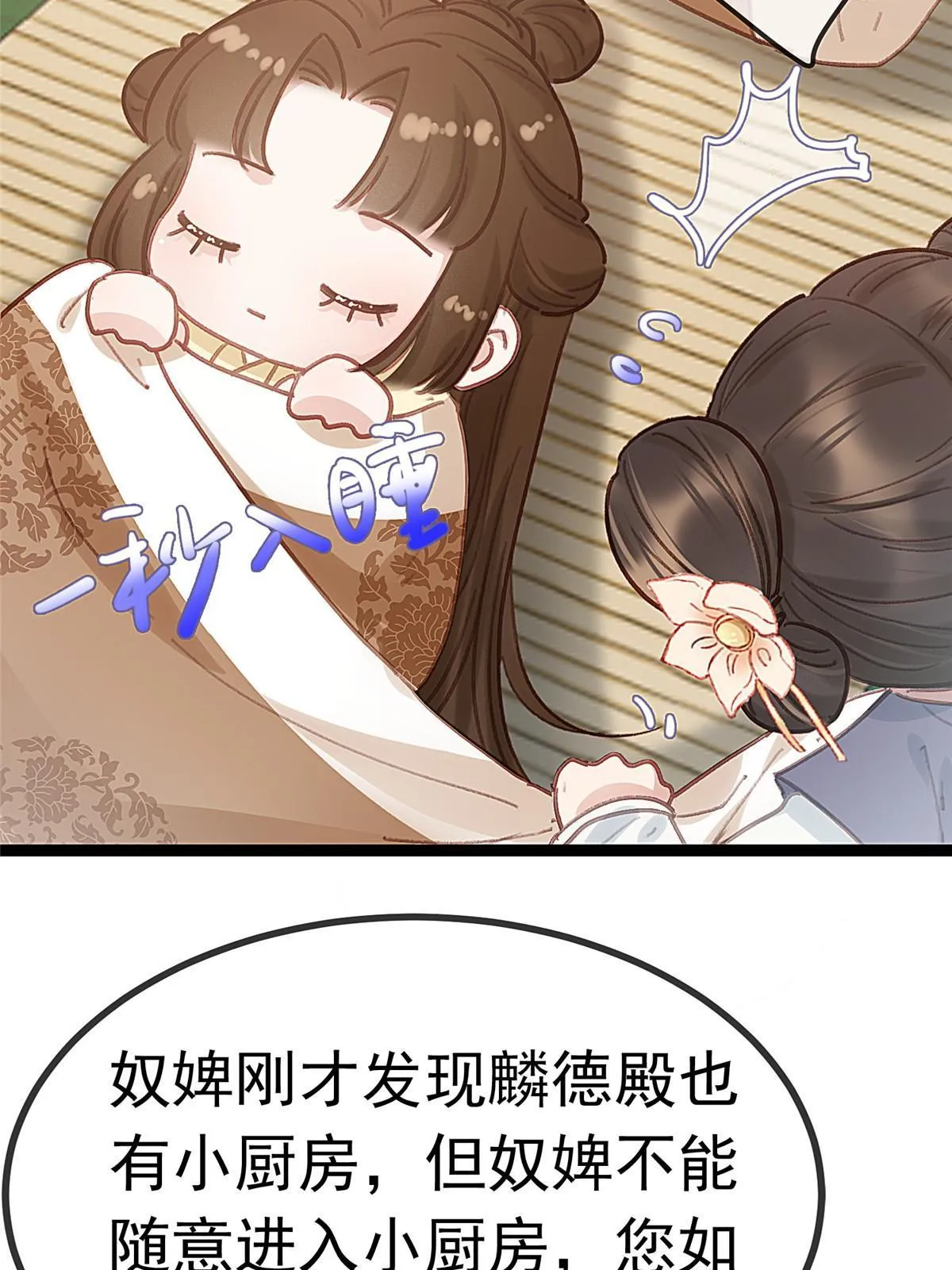 081 第30页