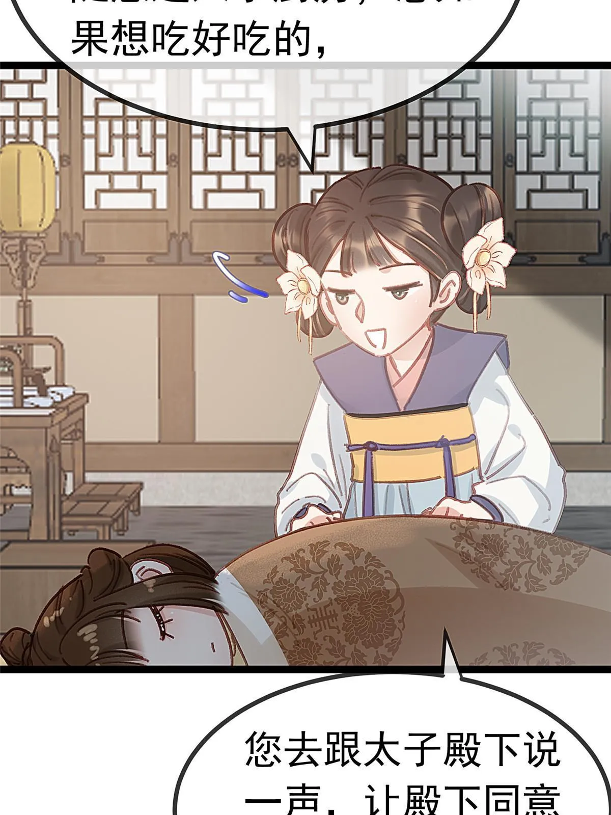 081 第31页