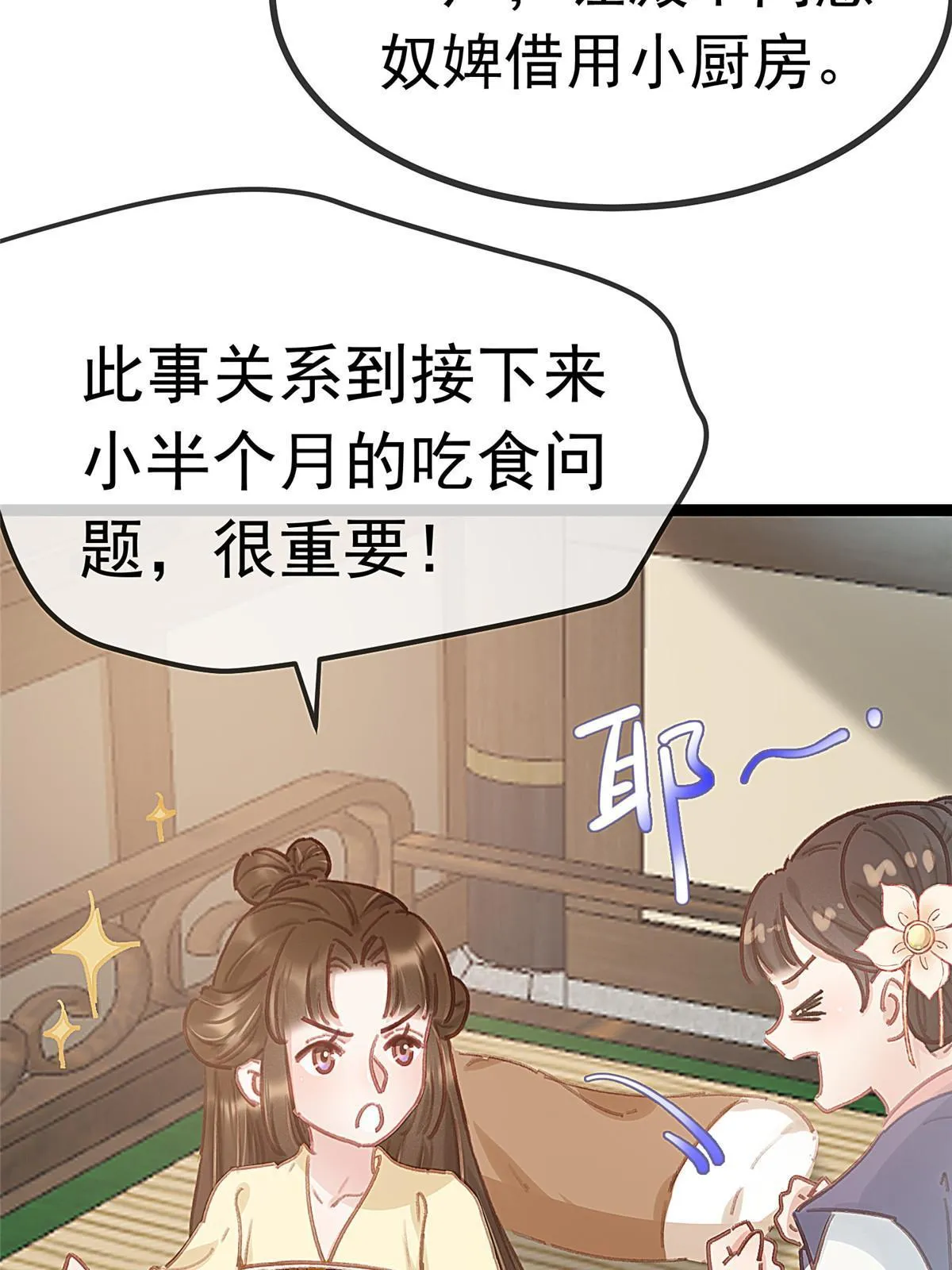 081 第32页