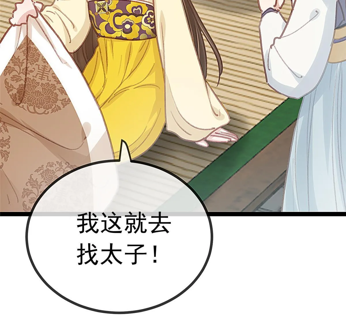 081 第33页