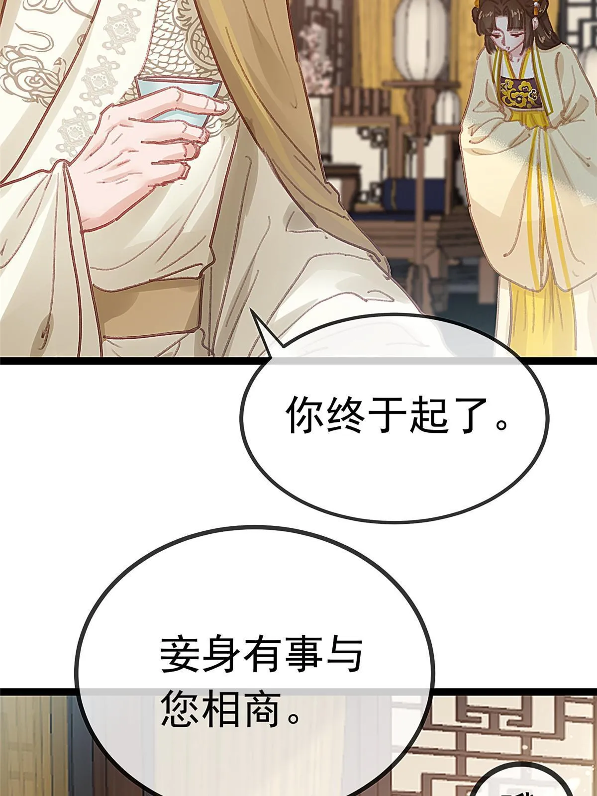 081 第39页