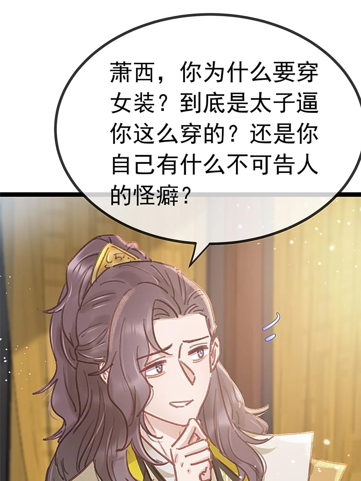 081 第42页