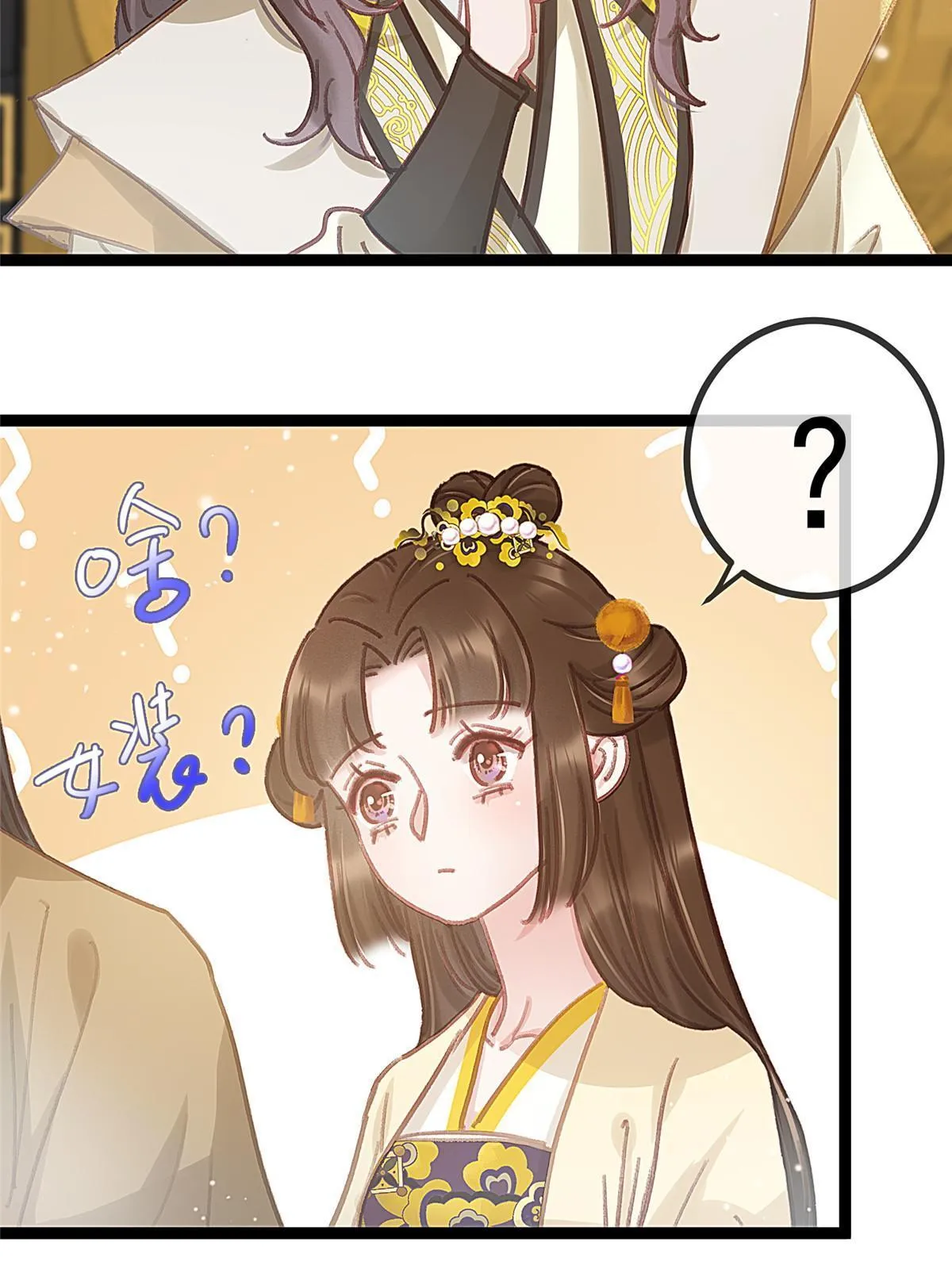 081 第43页