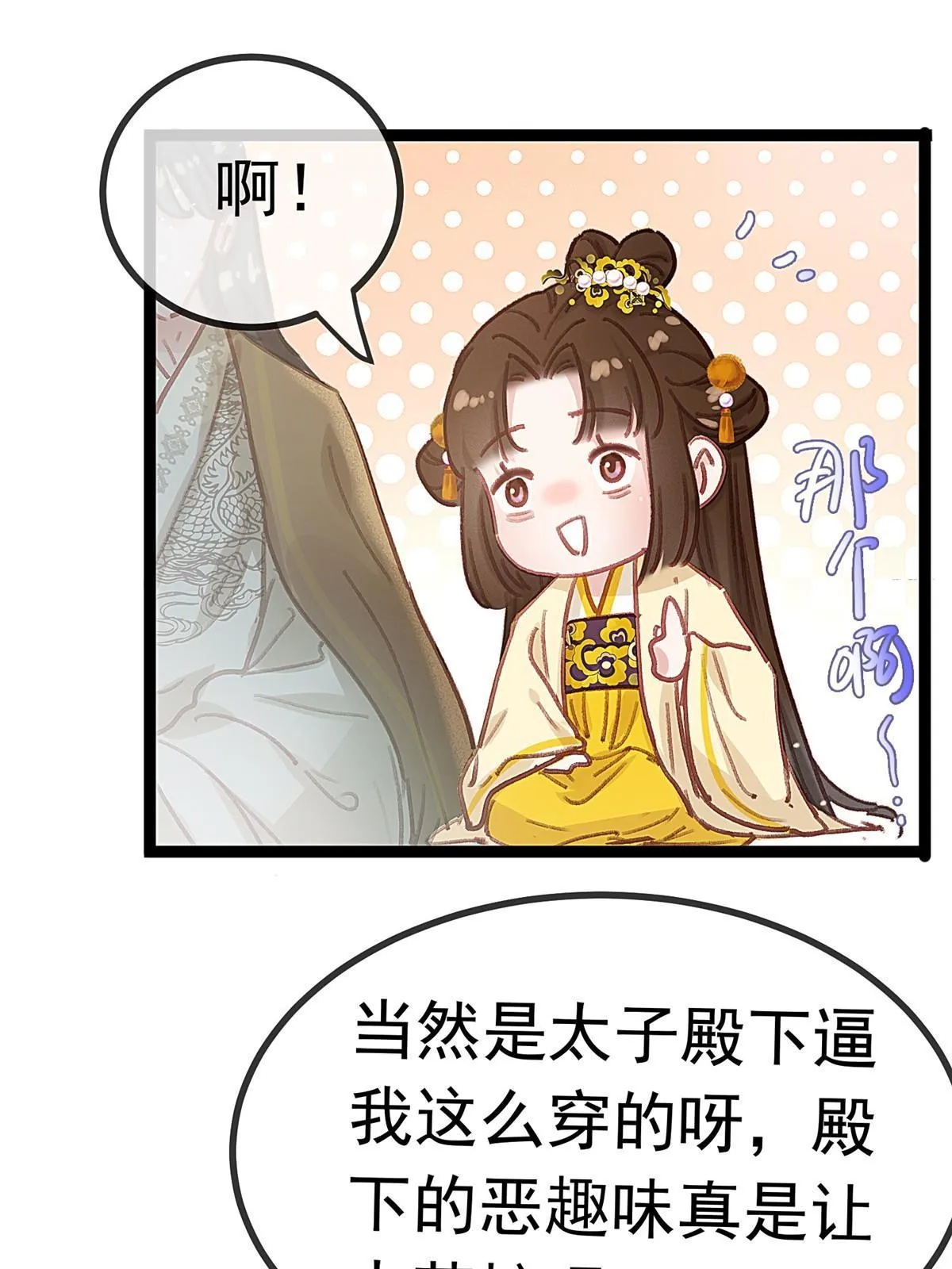 081 第44页
