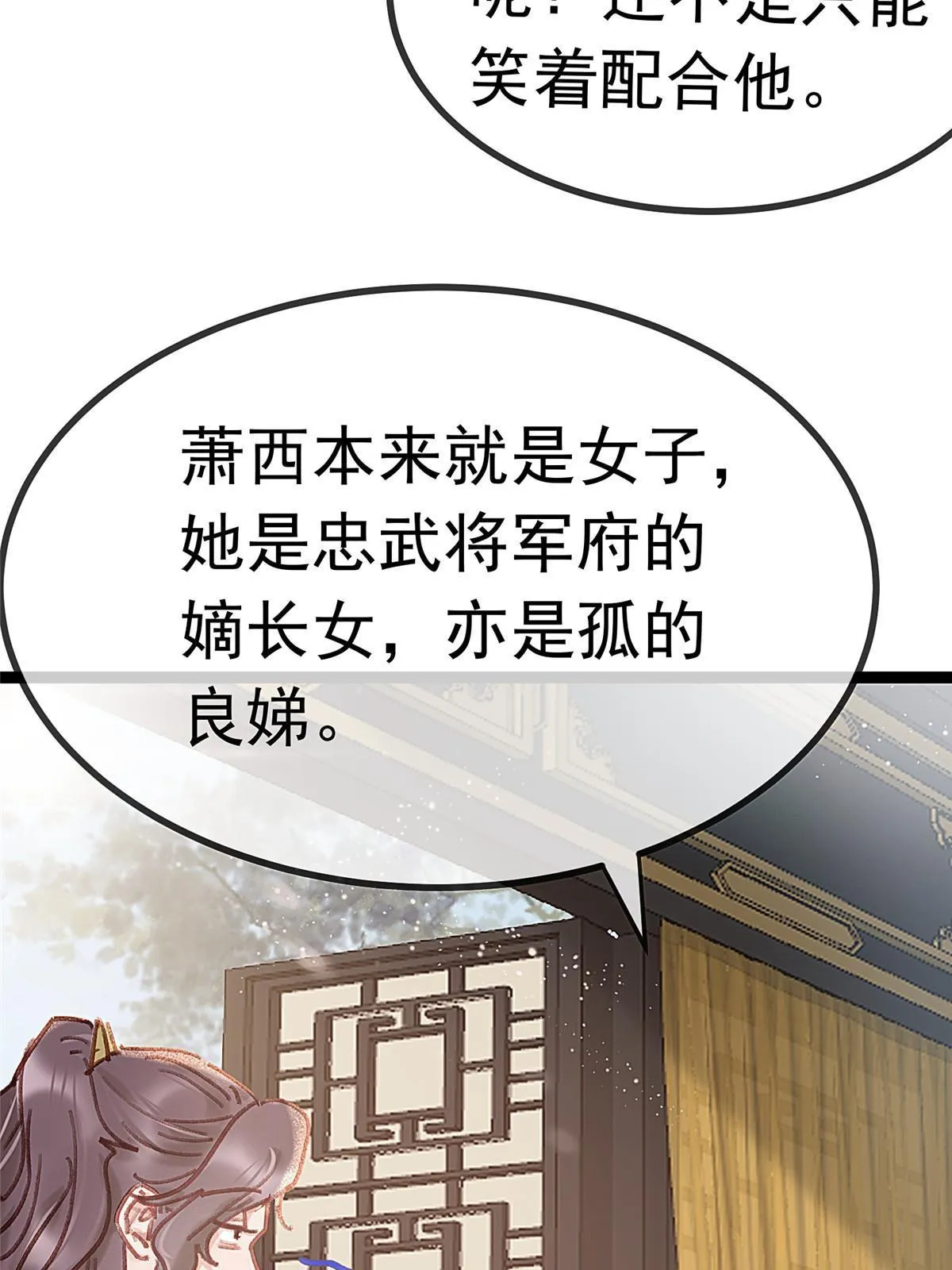 081 第46页