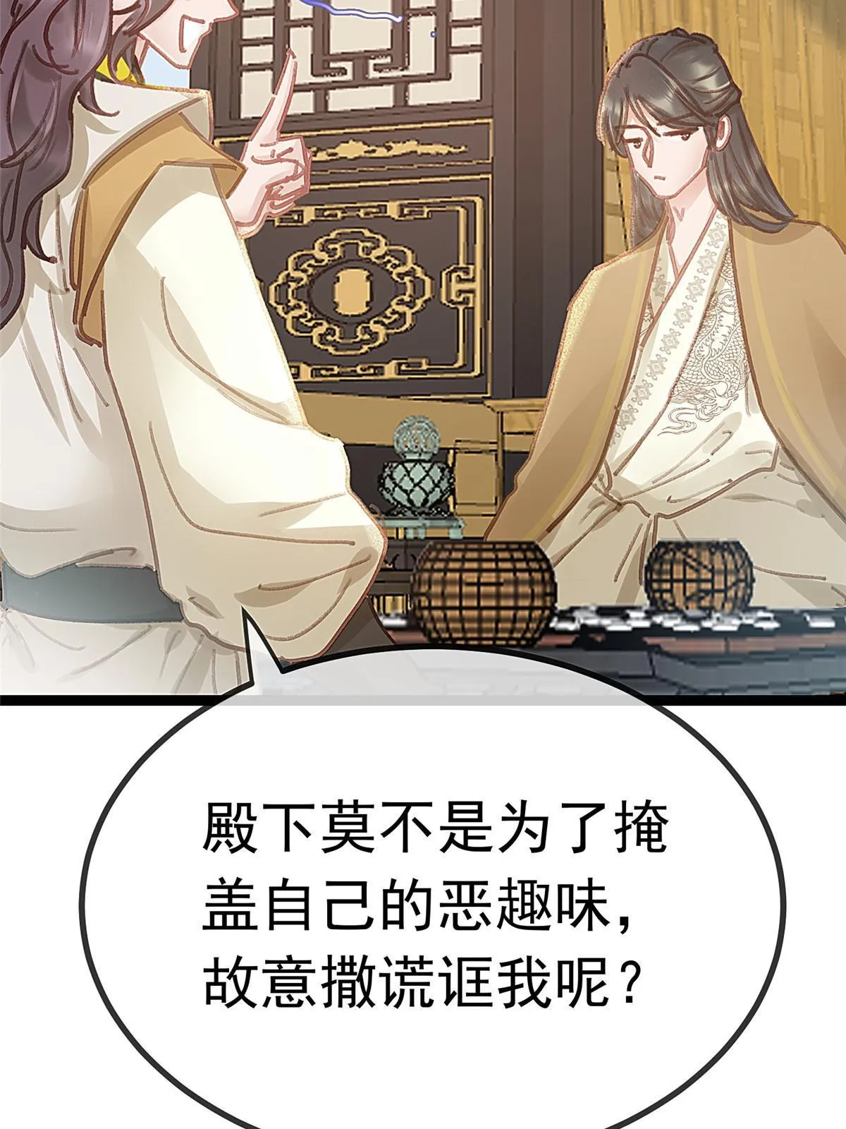 081 第47页