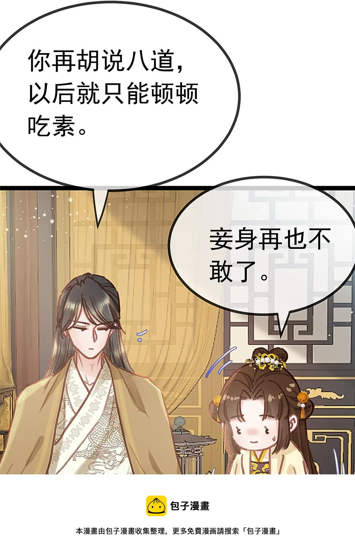 081 第50页