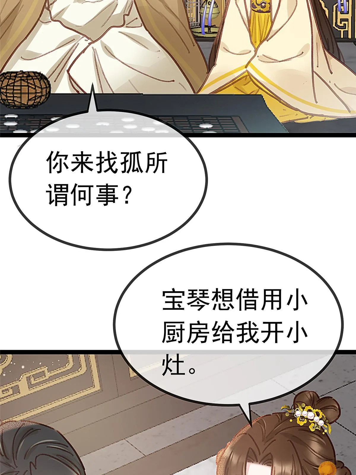 081 第51页