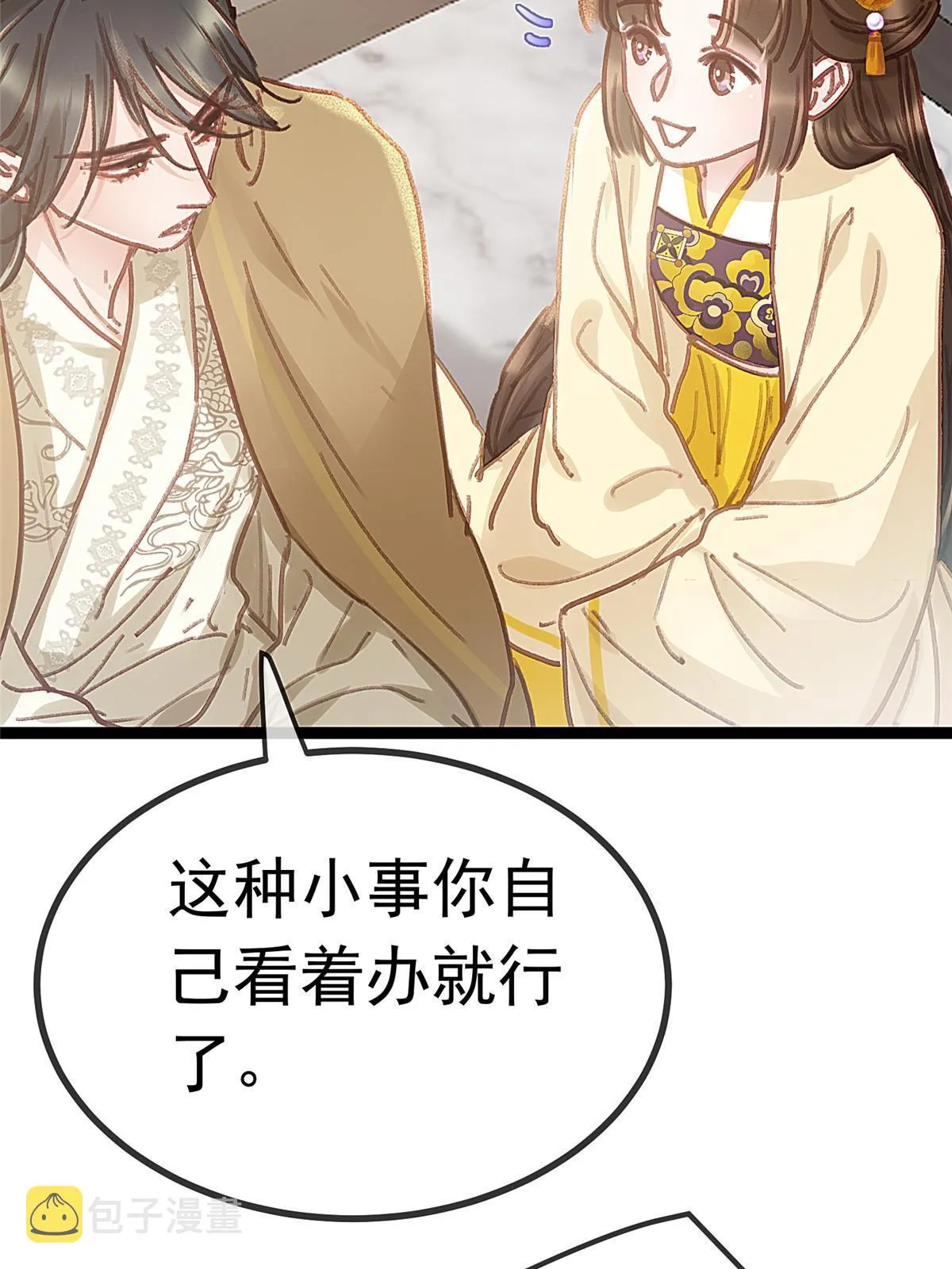 081 第52页