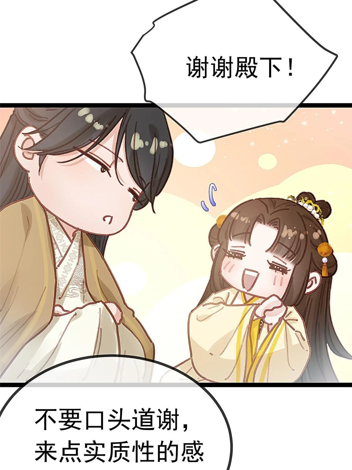 081 第53页