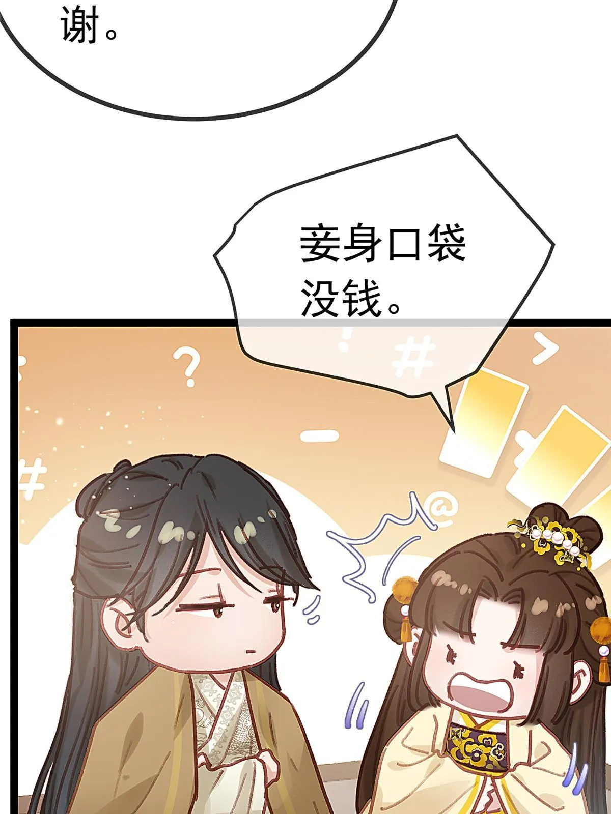 081 第54页