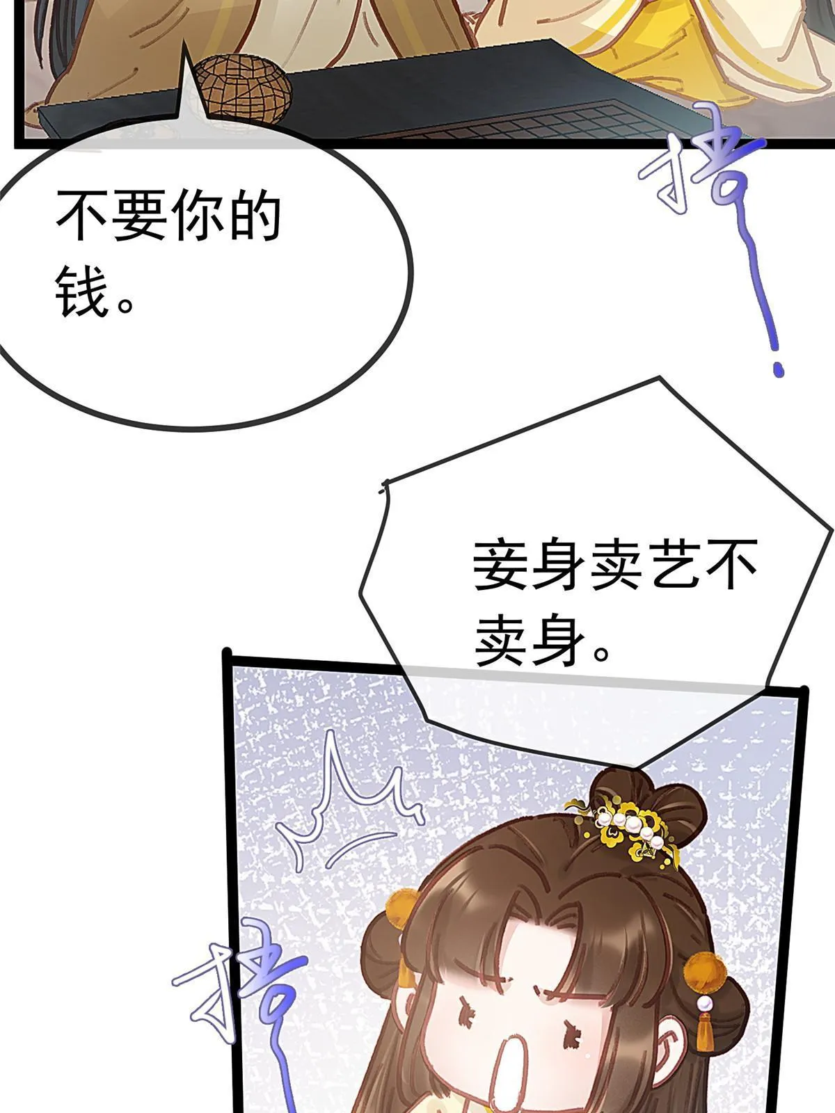 081 第55页