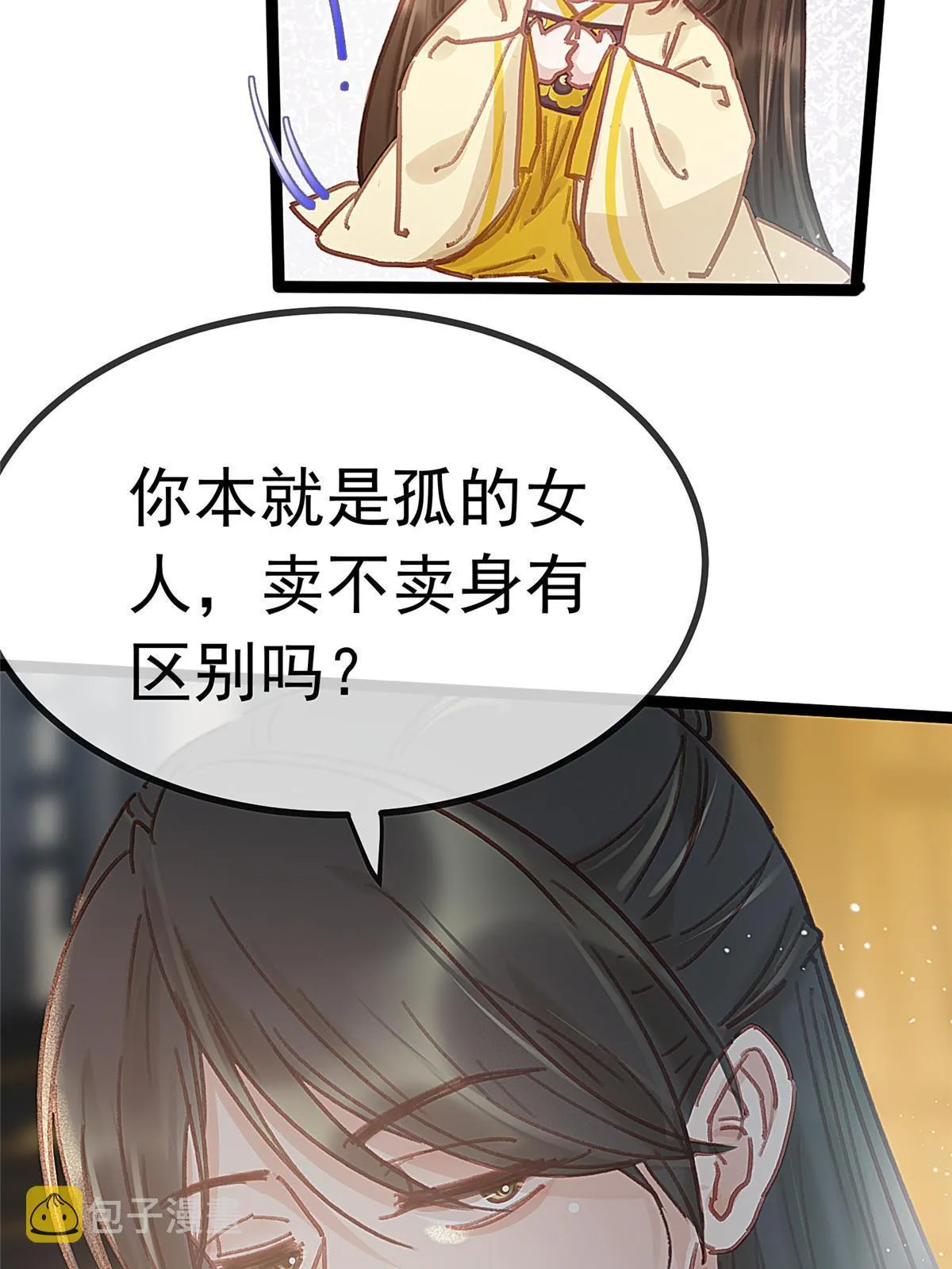 081 第56页
