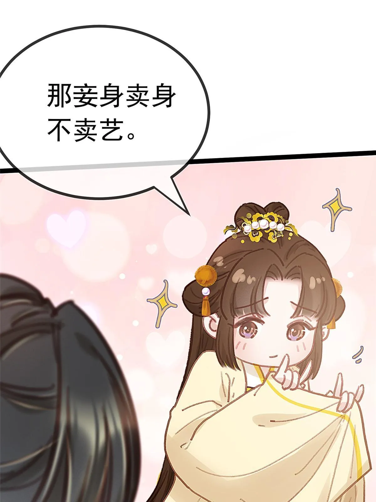 081 第58页