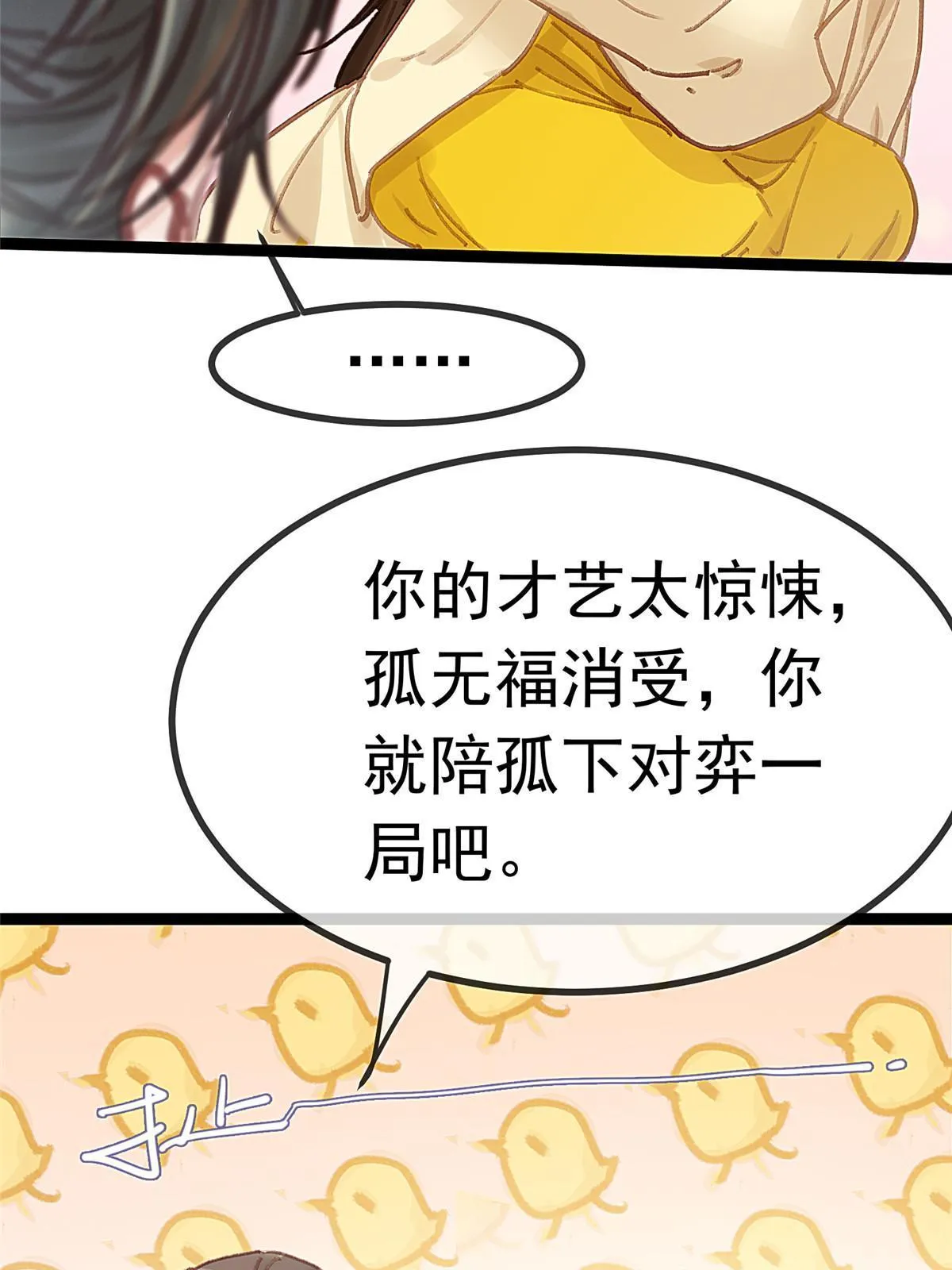 081 第59页