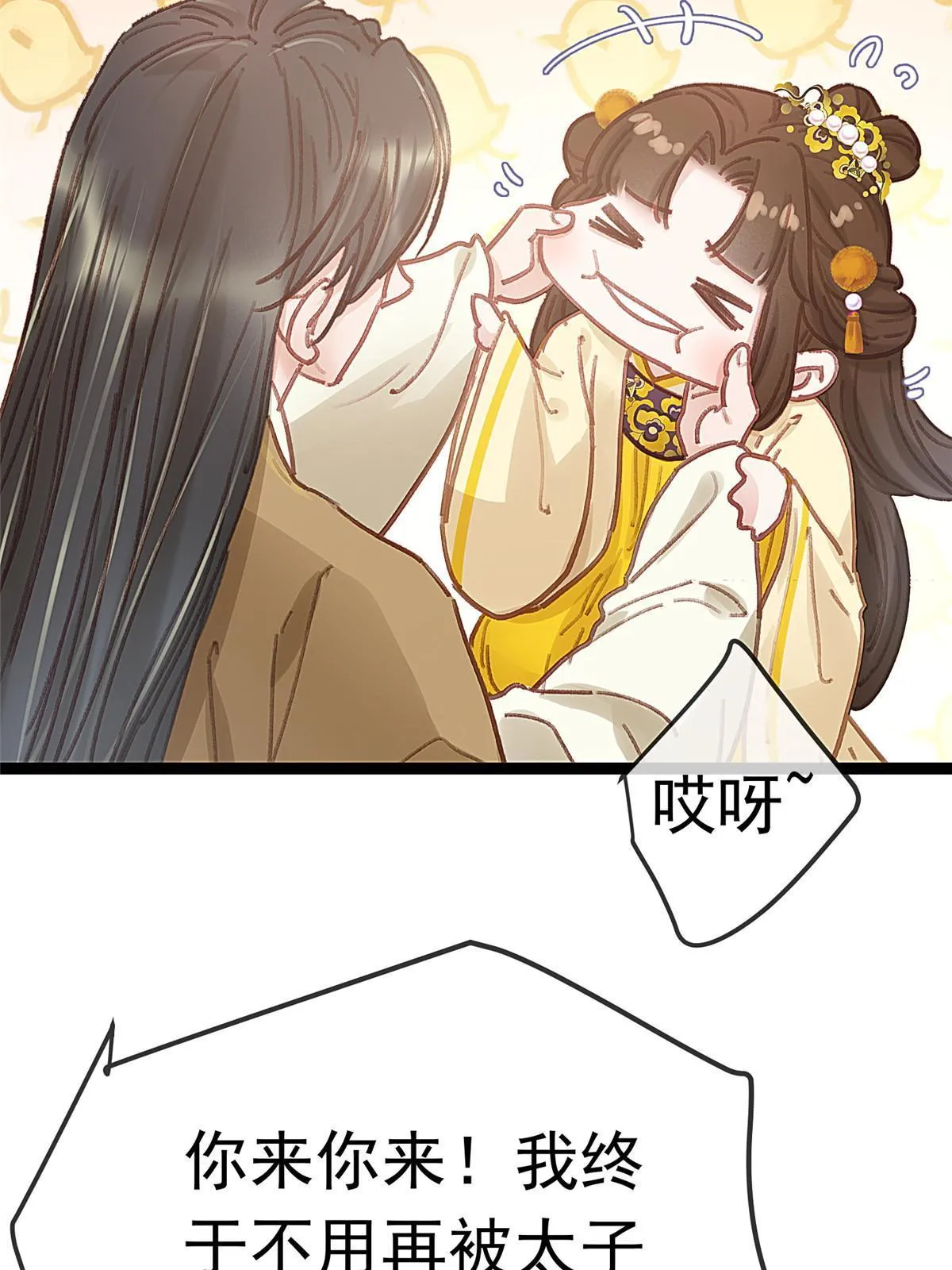 081 第60页