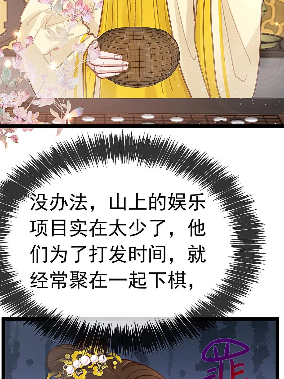 081 第65页