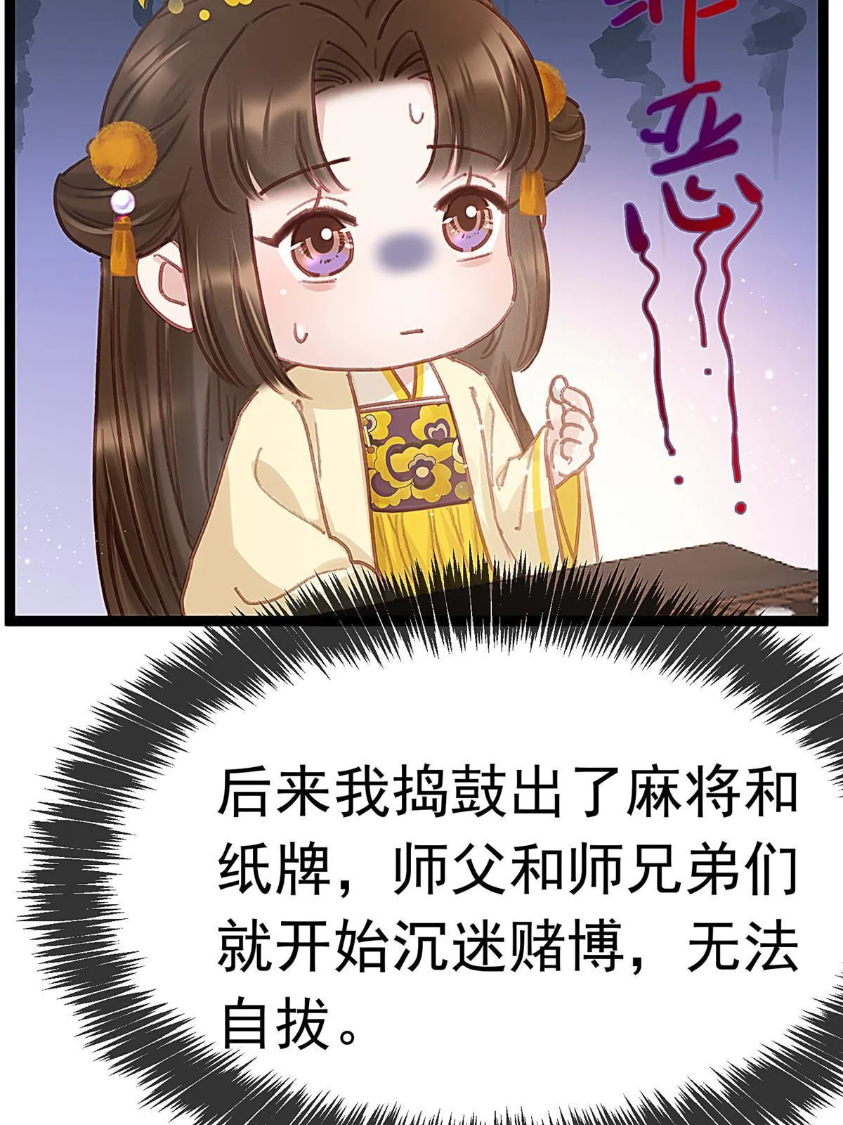 081 第66页