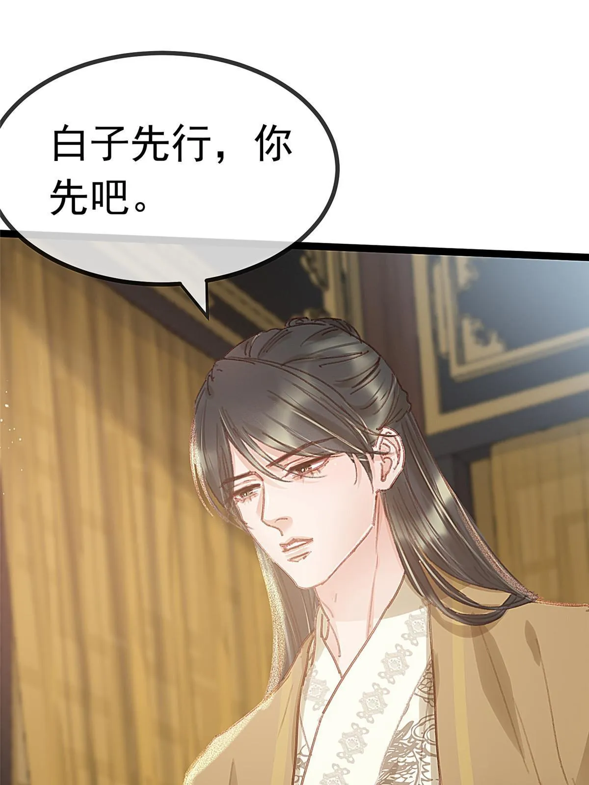 081 第68页