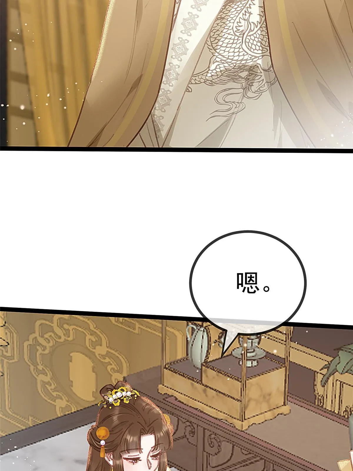 081 第69页