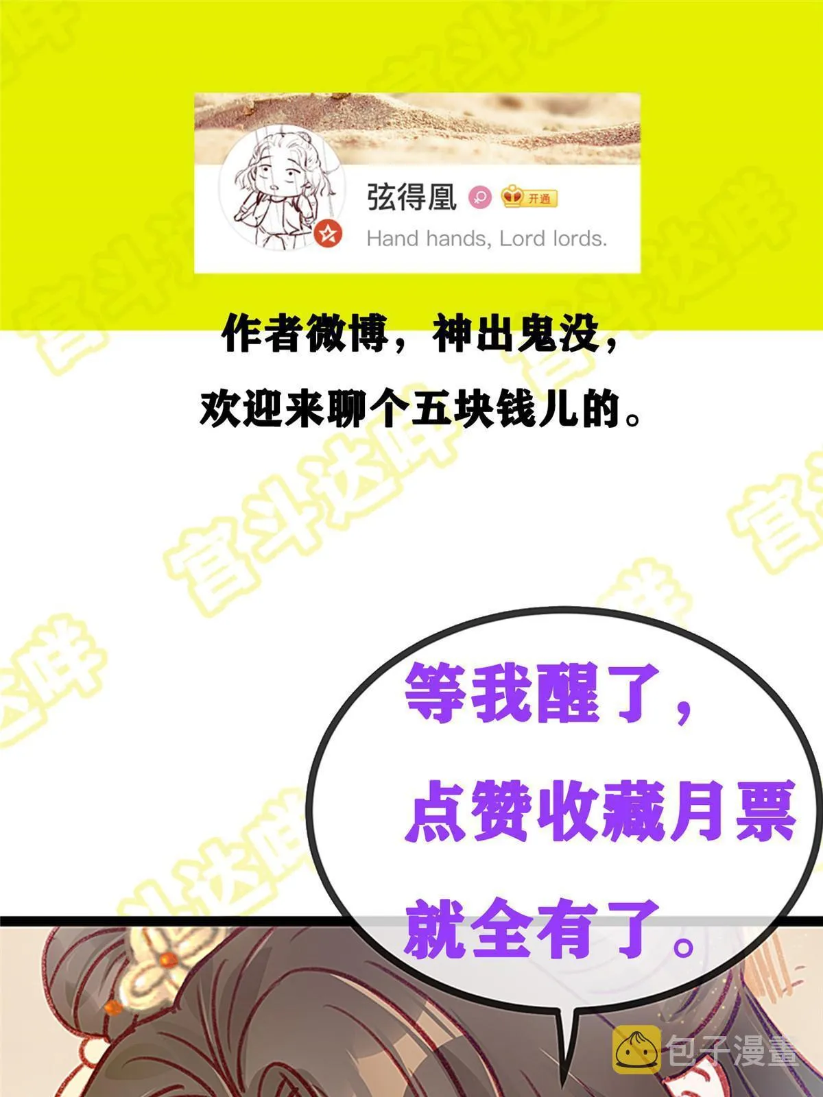 081 第76页