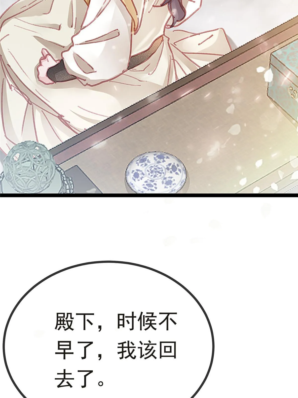 082 第4页