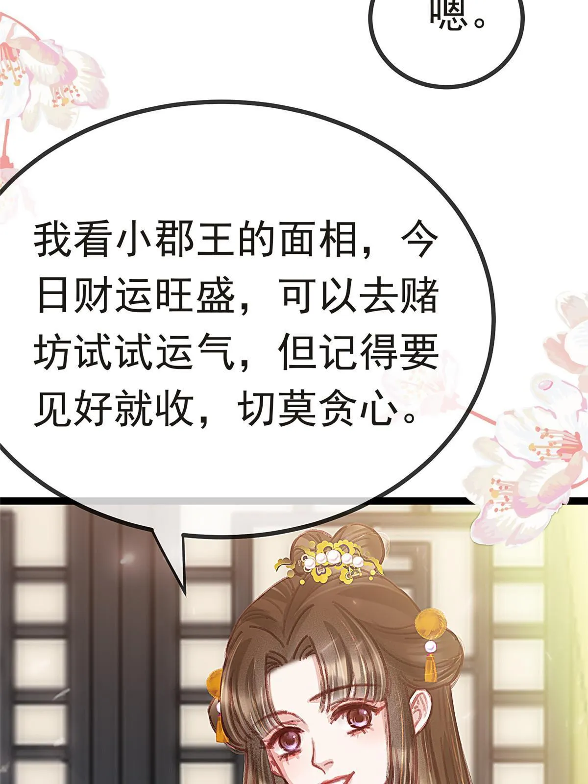 082 第6页