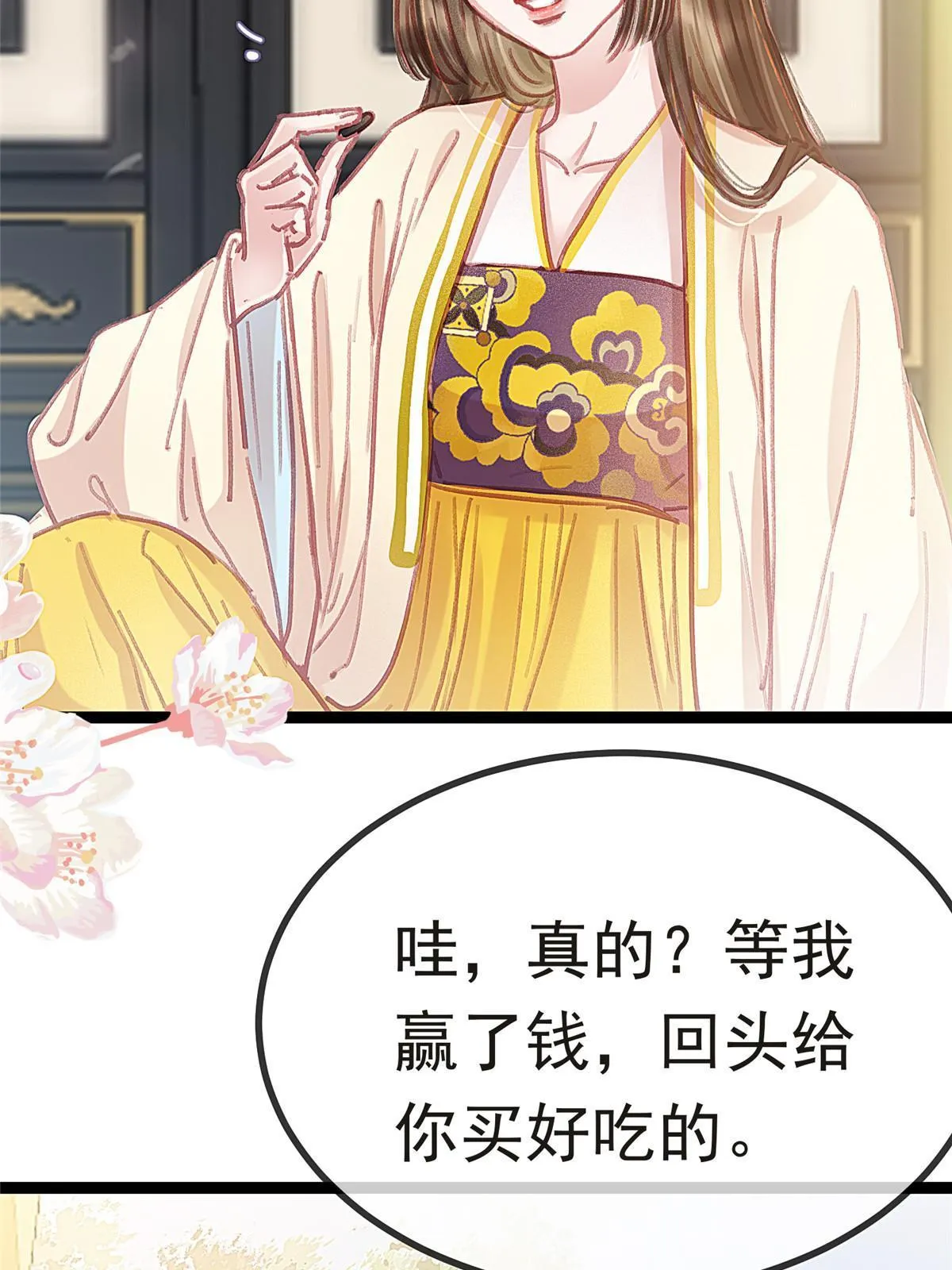 082 第7页