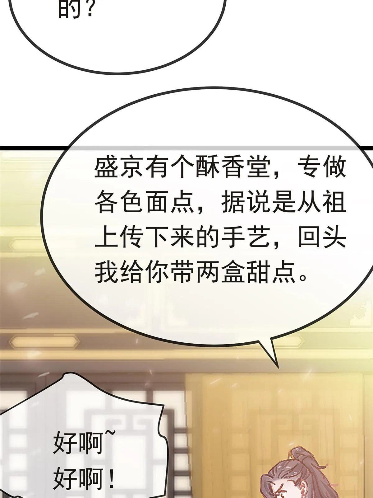082 第9页