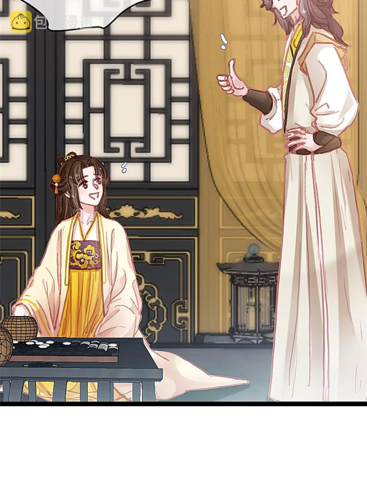 082 第10页