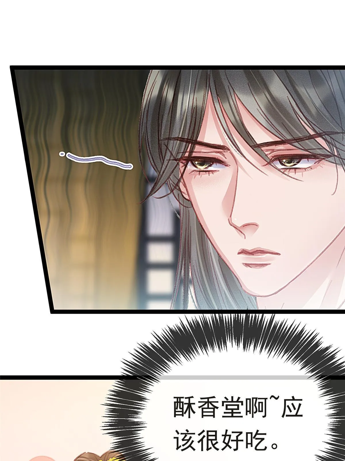 082 第12页
