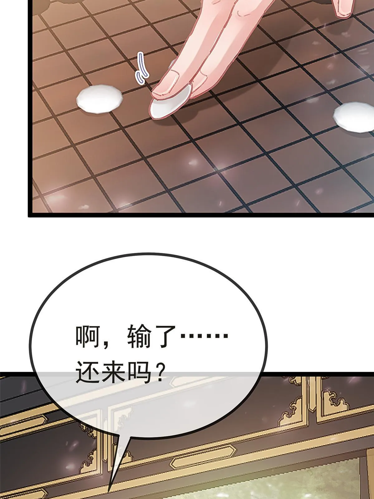 082 第14页