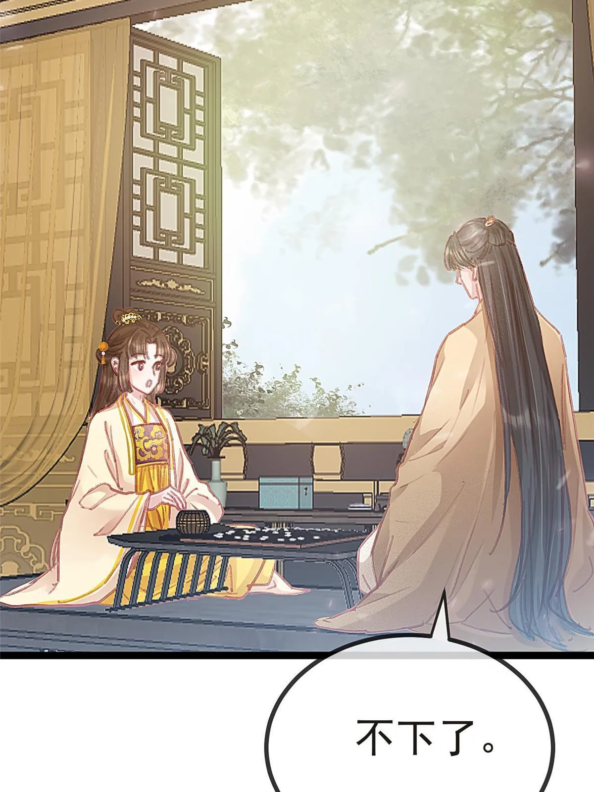 082 第15页