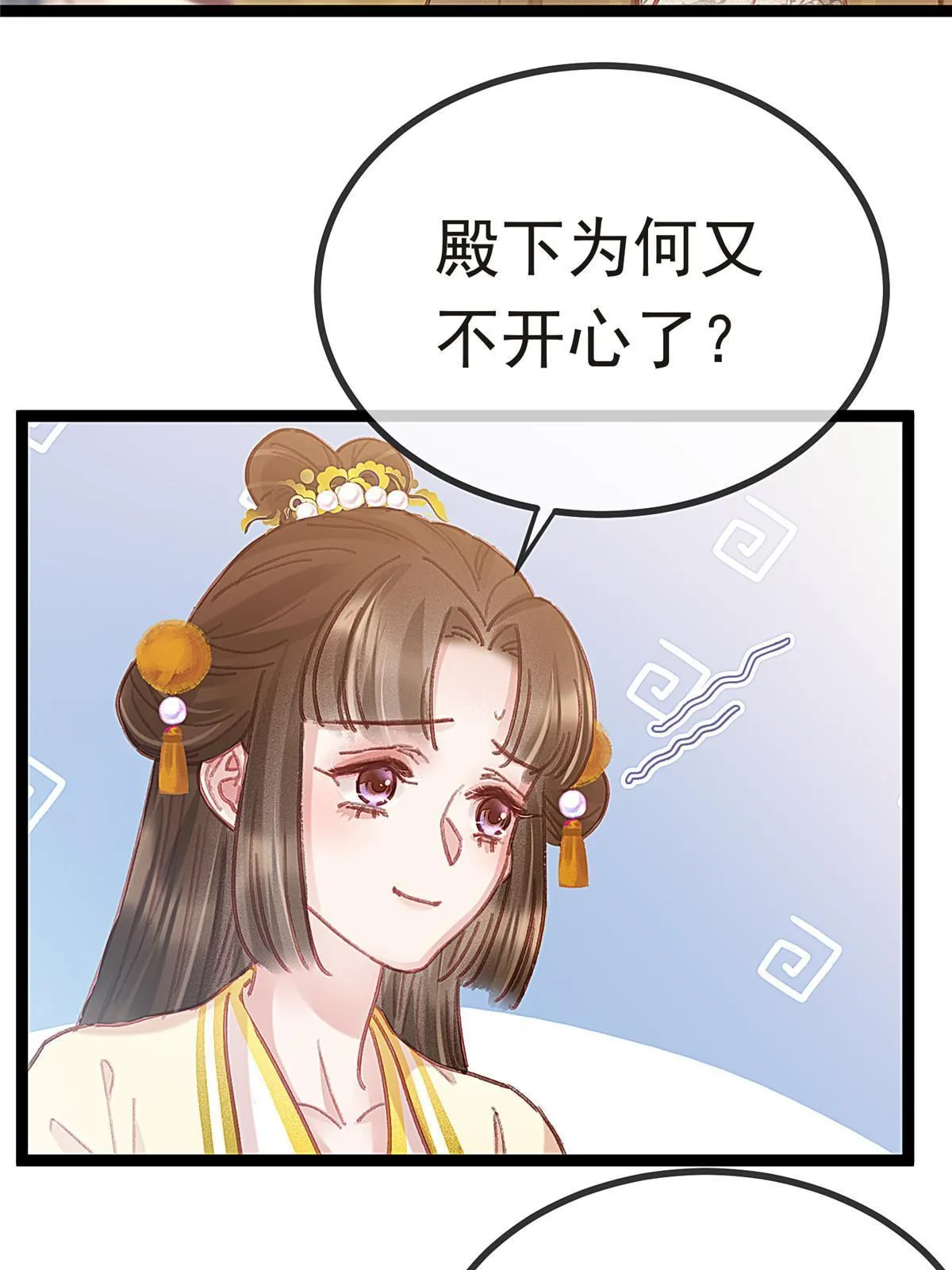 082 第17页