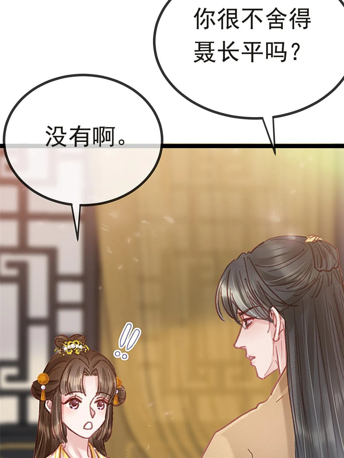 082 第18页