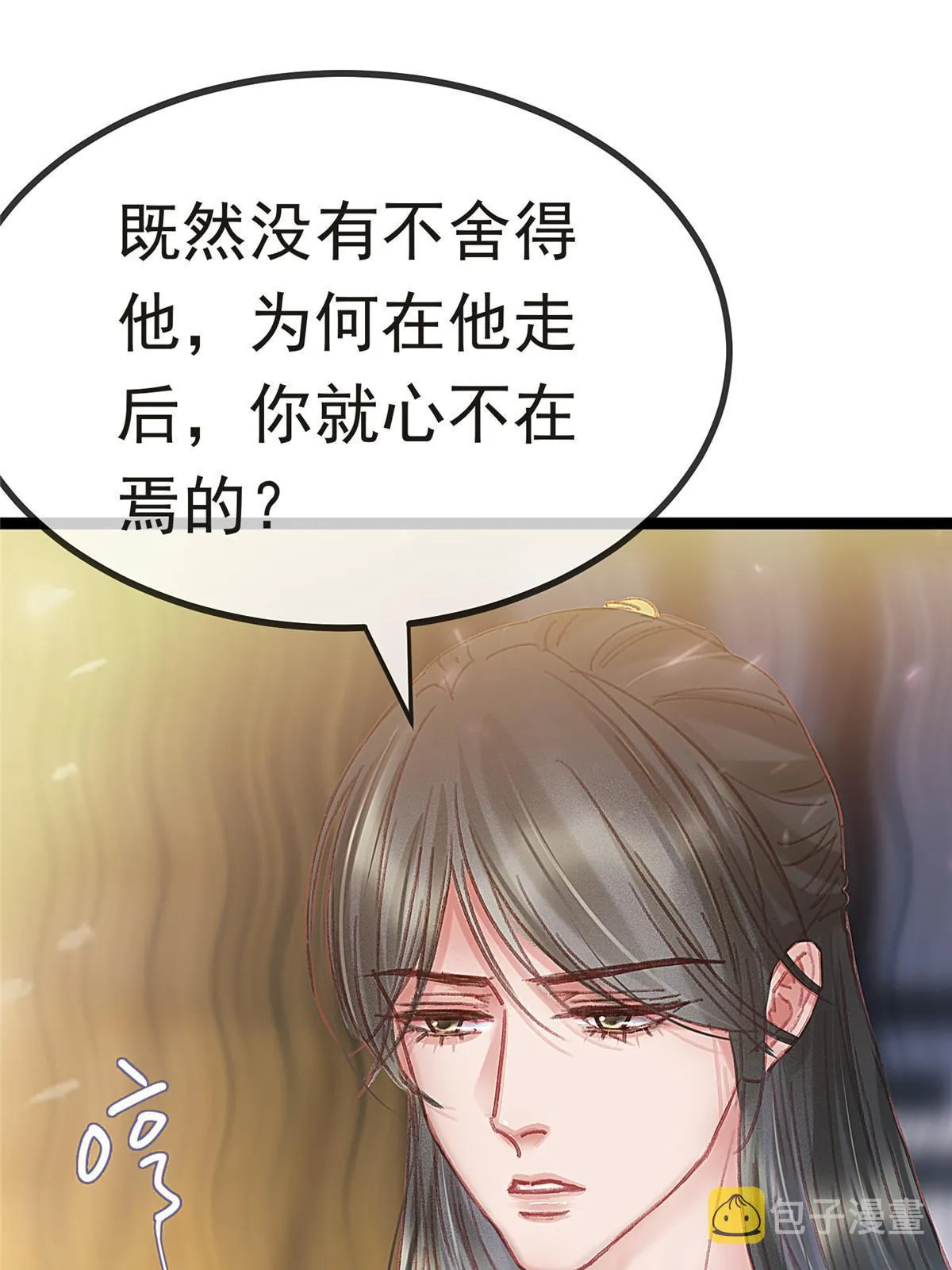 082 第20页