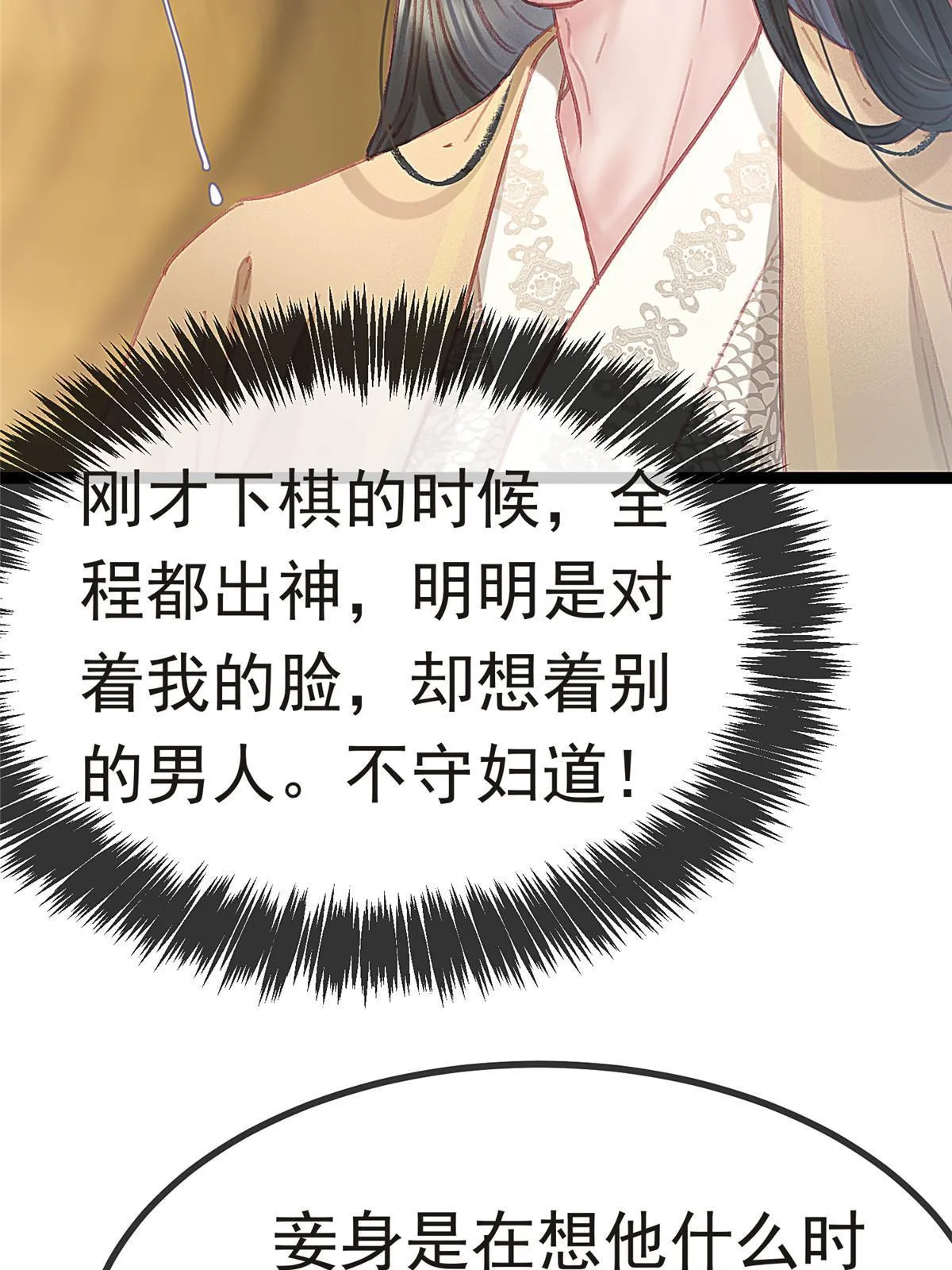 082 第21页