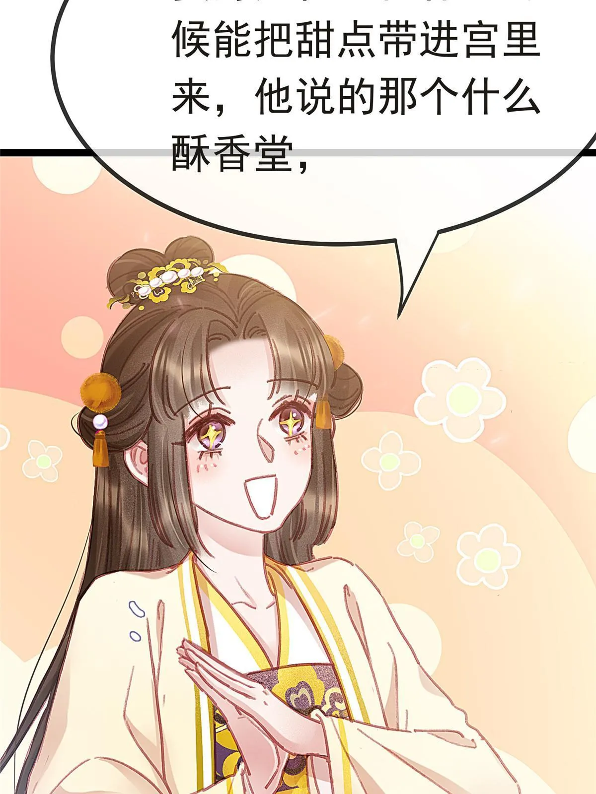 082 第22页