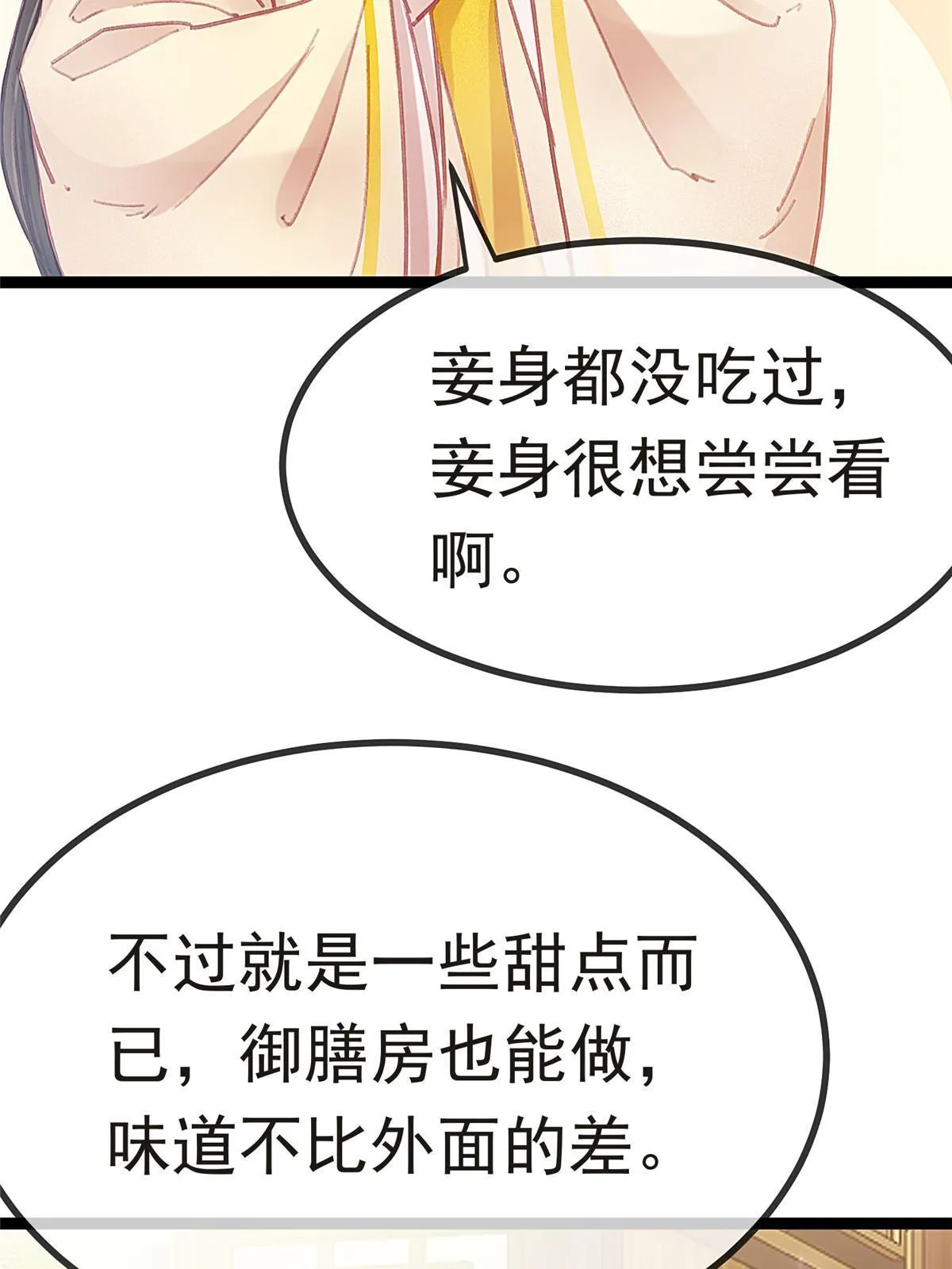 082 第23页