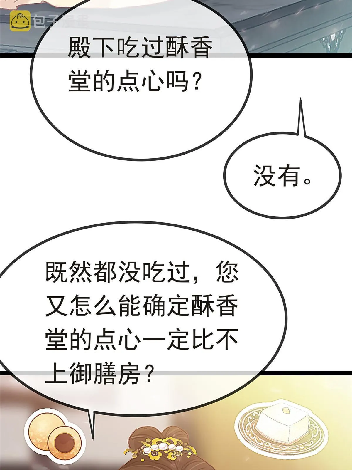 082 第25页