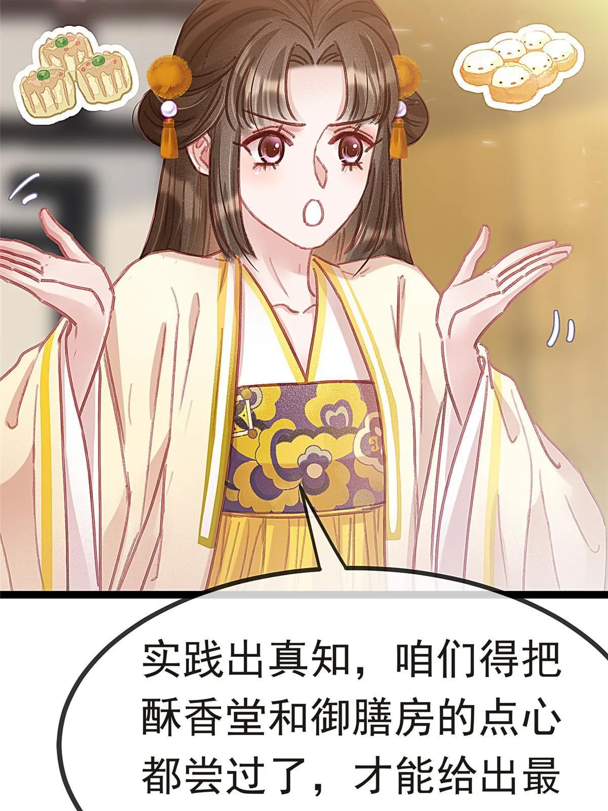 082 第26页