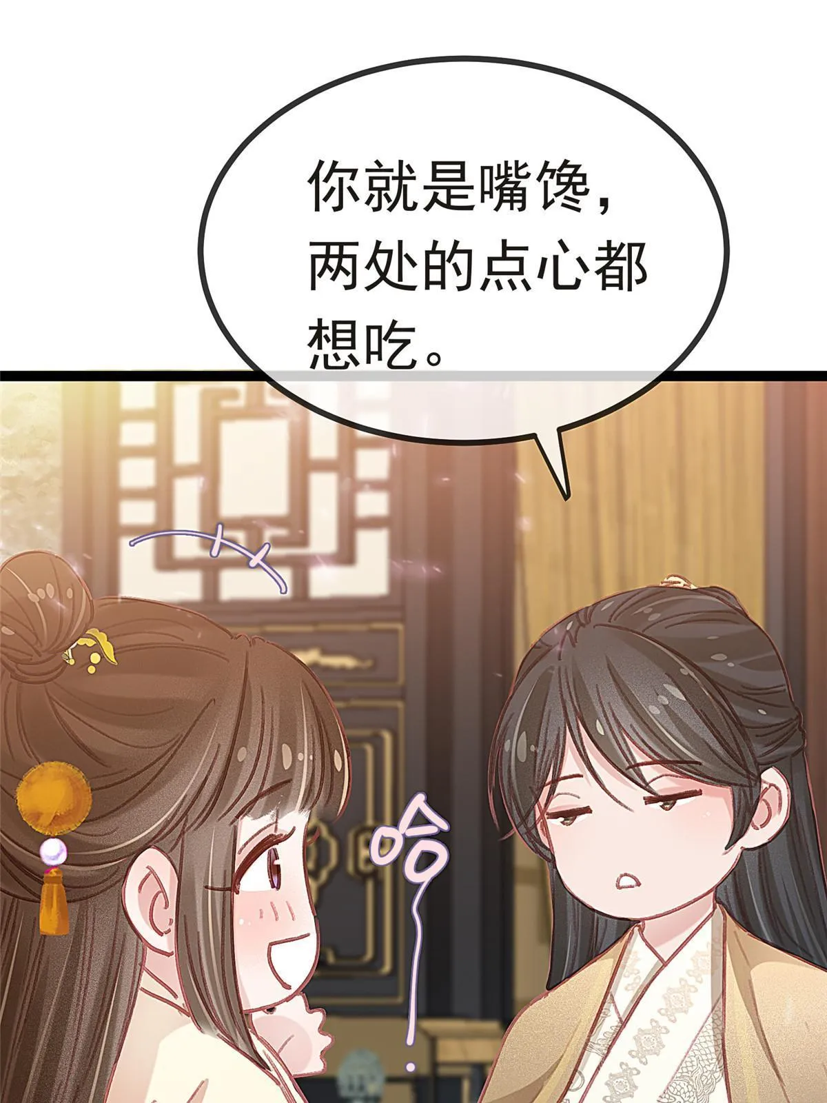 082 第28页